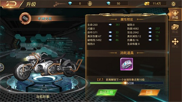 文明曙光折扣版