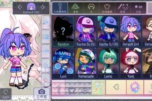 GACHA甜甜官方版