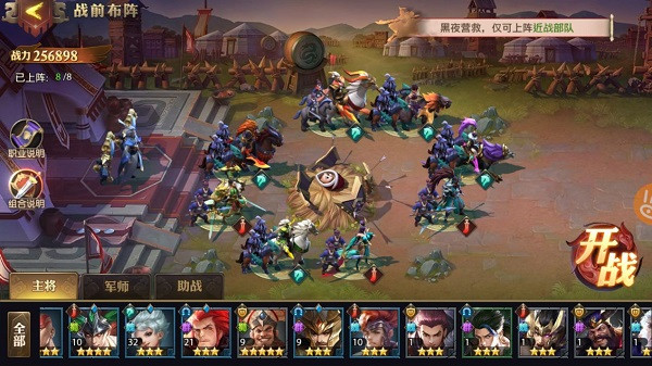 少年三国志零0.1折