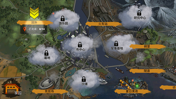 零城市官方正版(Zero City)