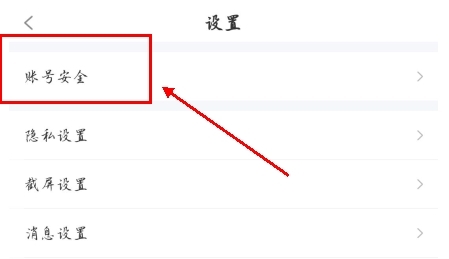 极客时间app