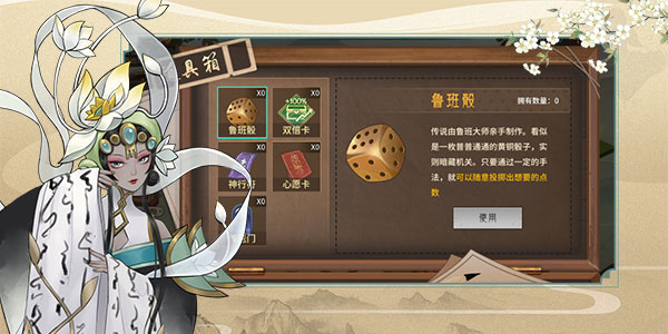 万灵山海之境华为版