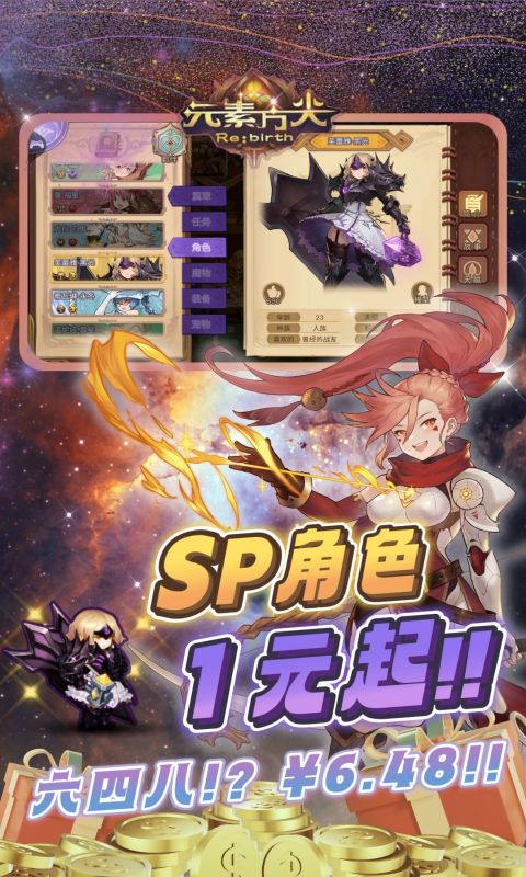 元素方尖初心版