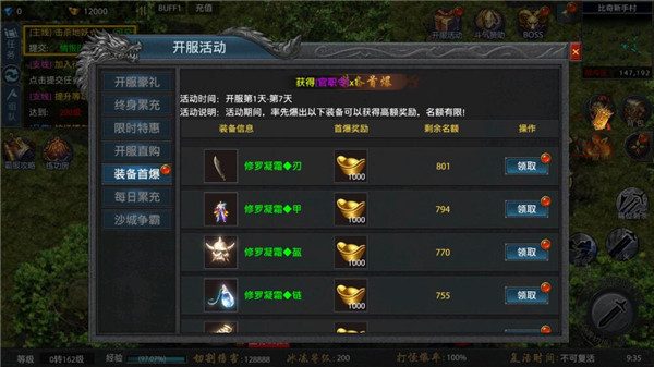 众矢之地官方版