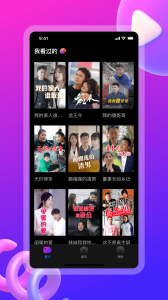 云海剧场中文版