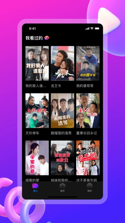 云海剧场中文版