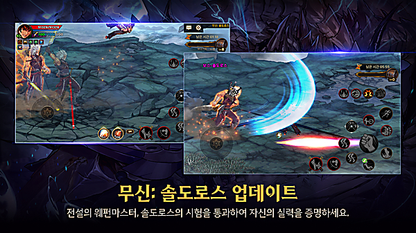 地下城与勇士手游韩国版