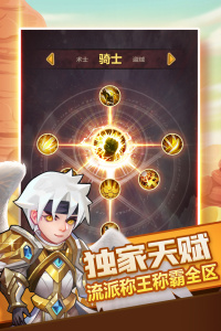 兽人的反击官服