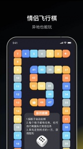 dofm飞行棋高阶版