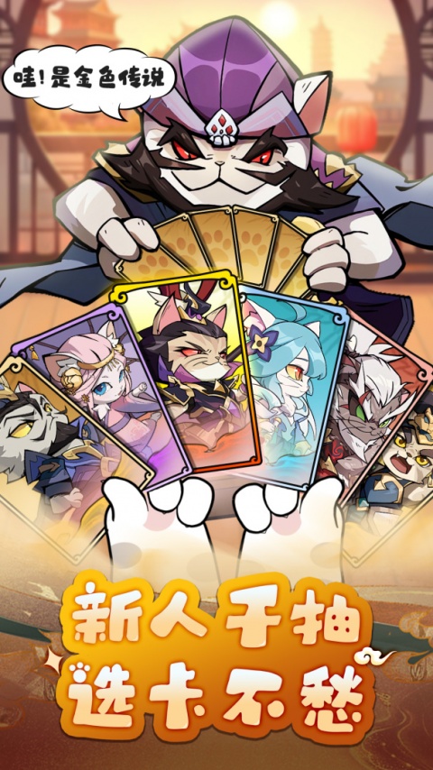 全能斗士九游版