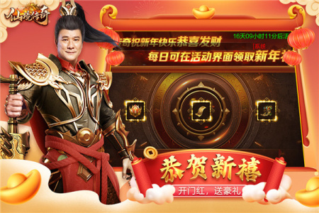 仙境传奇冰雪版