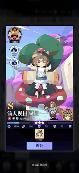 召唤与合成2哔哩哔哩版