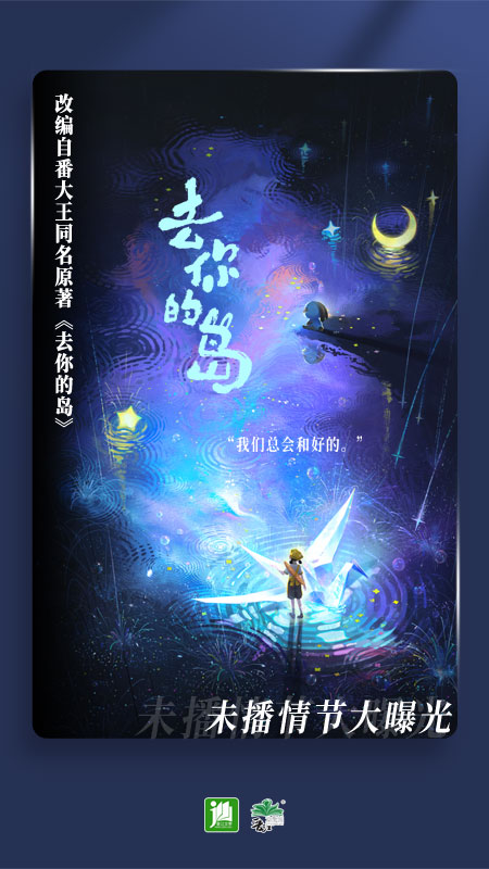 晋江小说阅读完整版