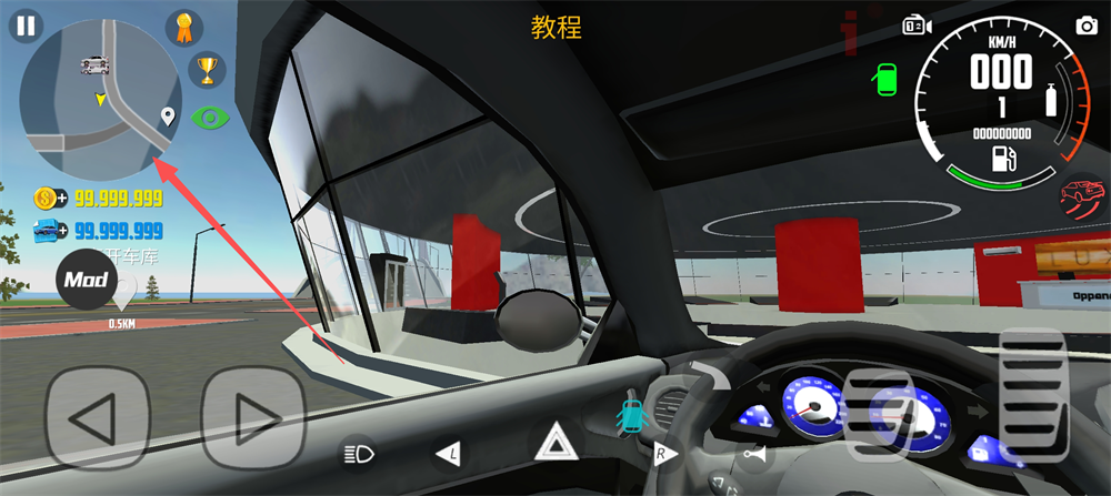 汽车模拟器2破解版