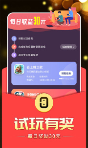 猫眼看书免费阅读版