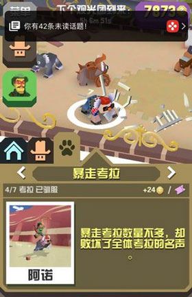 疯狂动物园破解版2026最新版