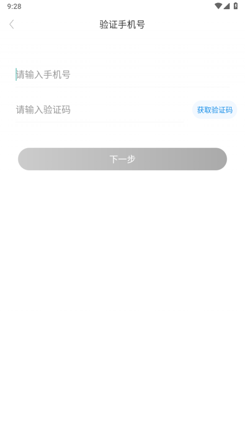 达达海博助手官方版