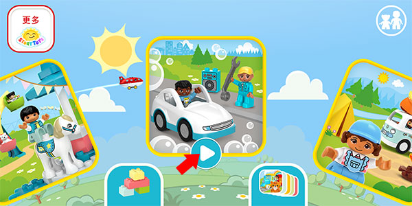 乐高积木世界游戏