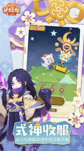 阴阳师妖怪屋台服