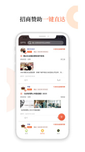 黑猫会app