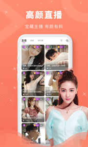 丝密圈一对一版