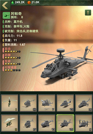 兵人大战国际版