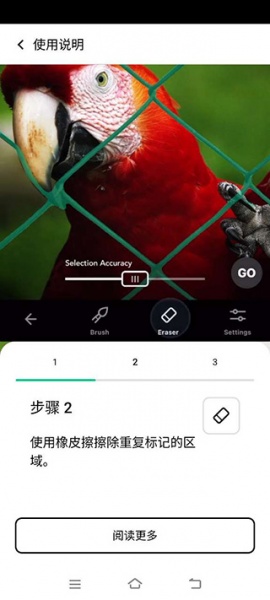 touchretouch最新版