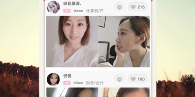 附近约会的手机软件合集