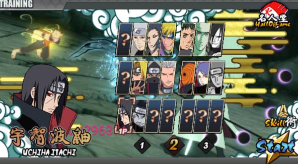 火影战记最新官方正版