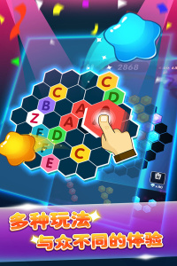 六边形消消消游戏