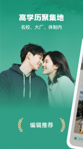 青藤之恋无广告版