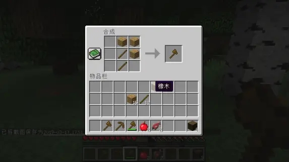 我的世界PE版最新版