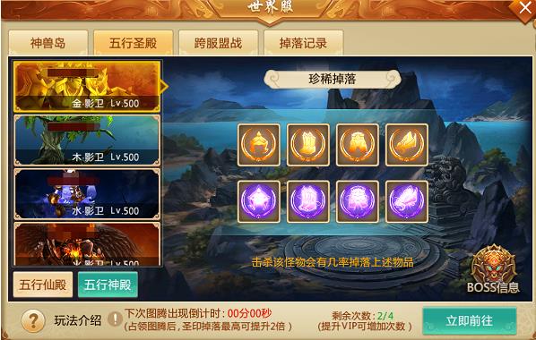 青云诀2官方正版