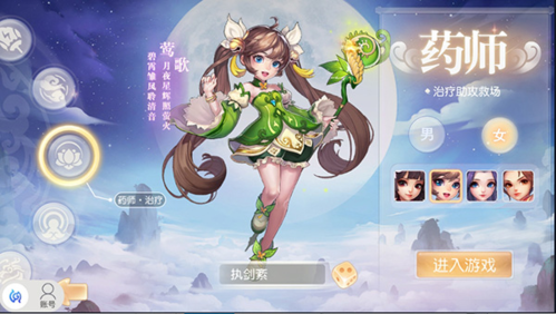 御剑红尘手游正版