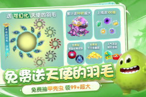 球球大作战官方正版