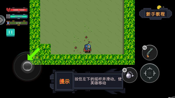 末日尖兵手游