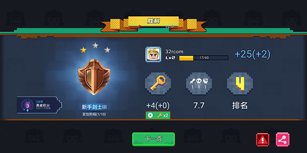 方块堡垒官方版