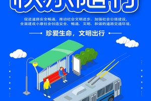 衡水掌上公交app