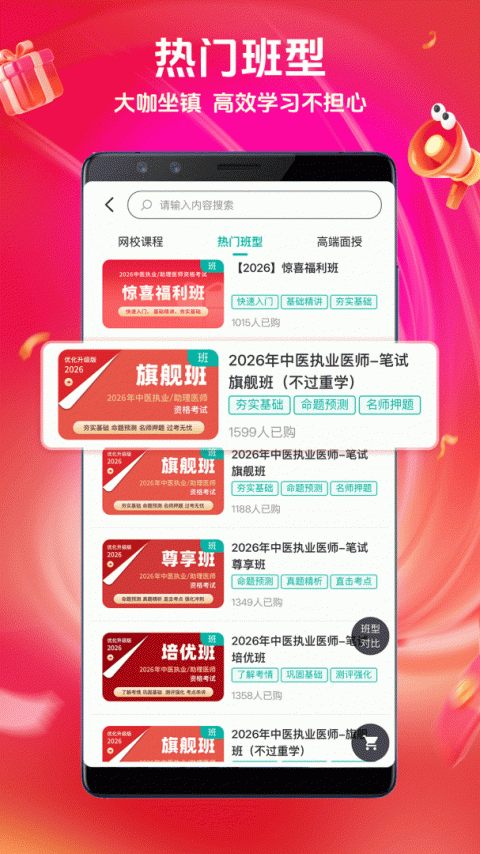 有猿医学官方版