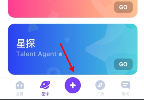 星偶官方正版