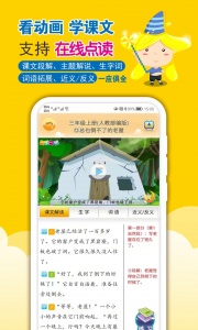 一堂一课免费版