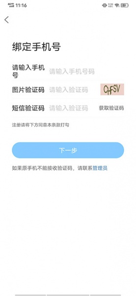 铅山人社区app