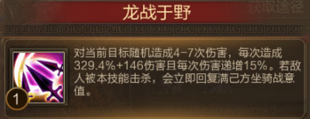 三国战争百度版