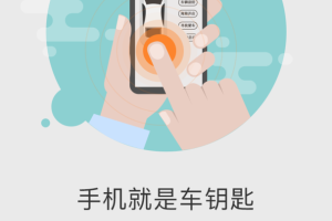 51车联app官方版