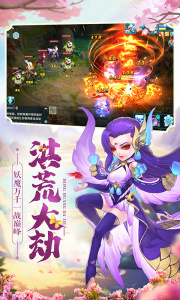 大话白蛇华为版