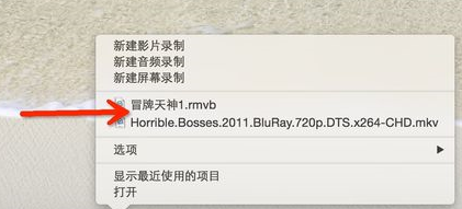 QuickTime