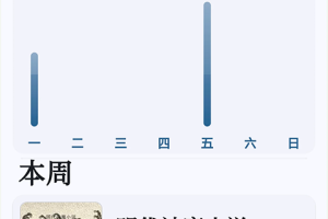 海纳小说阅读器