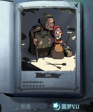 月圆之夜国际版