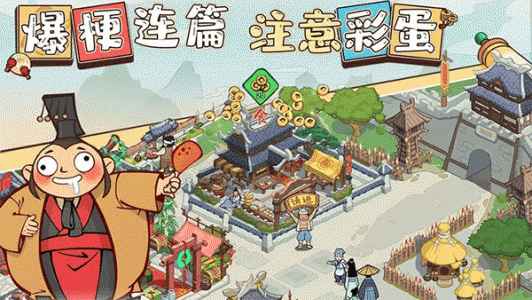 英雄来当家九游版