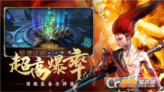 洪荒西行录腾讯版